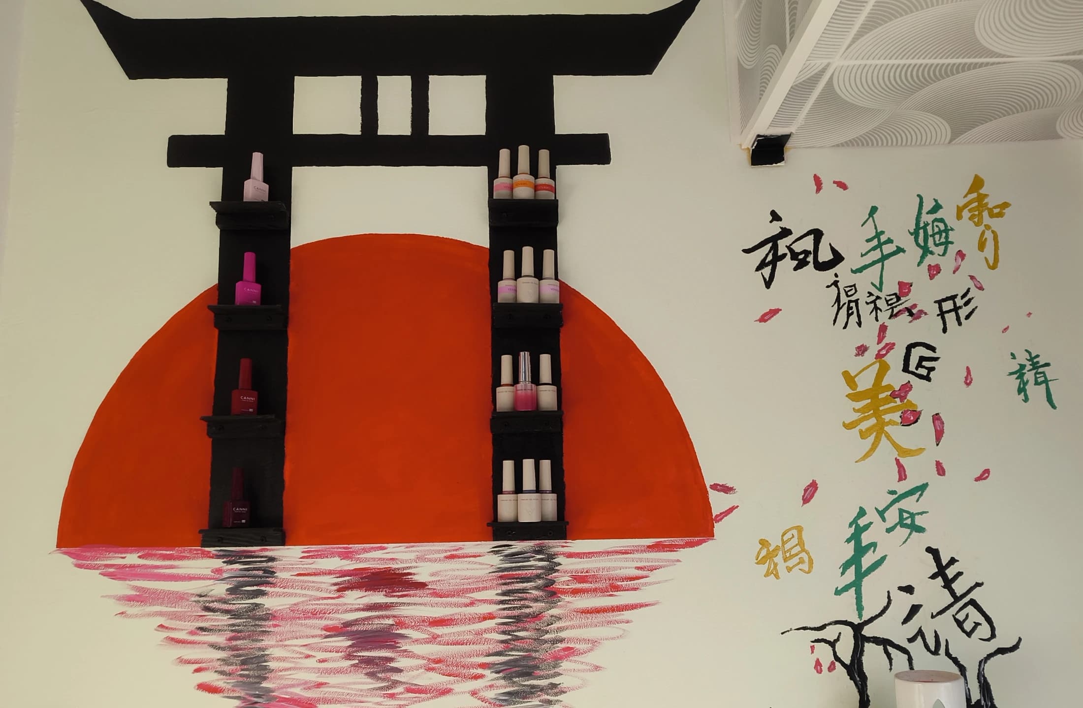 Sakura Blossom Studio boritokep